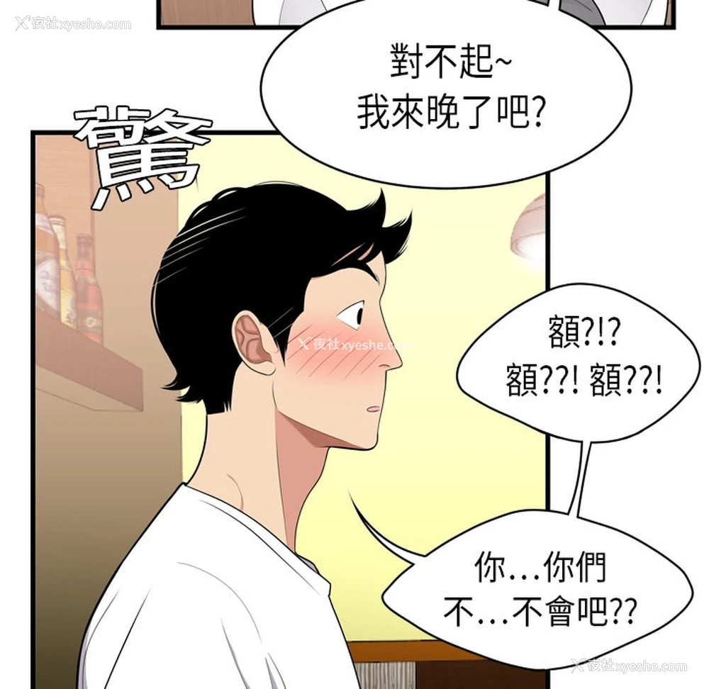 45P - 性爱百分百