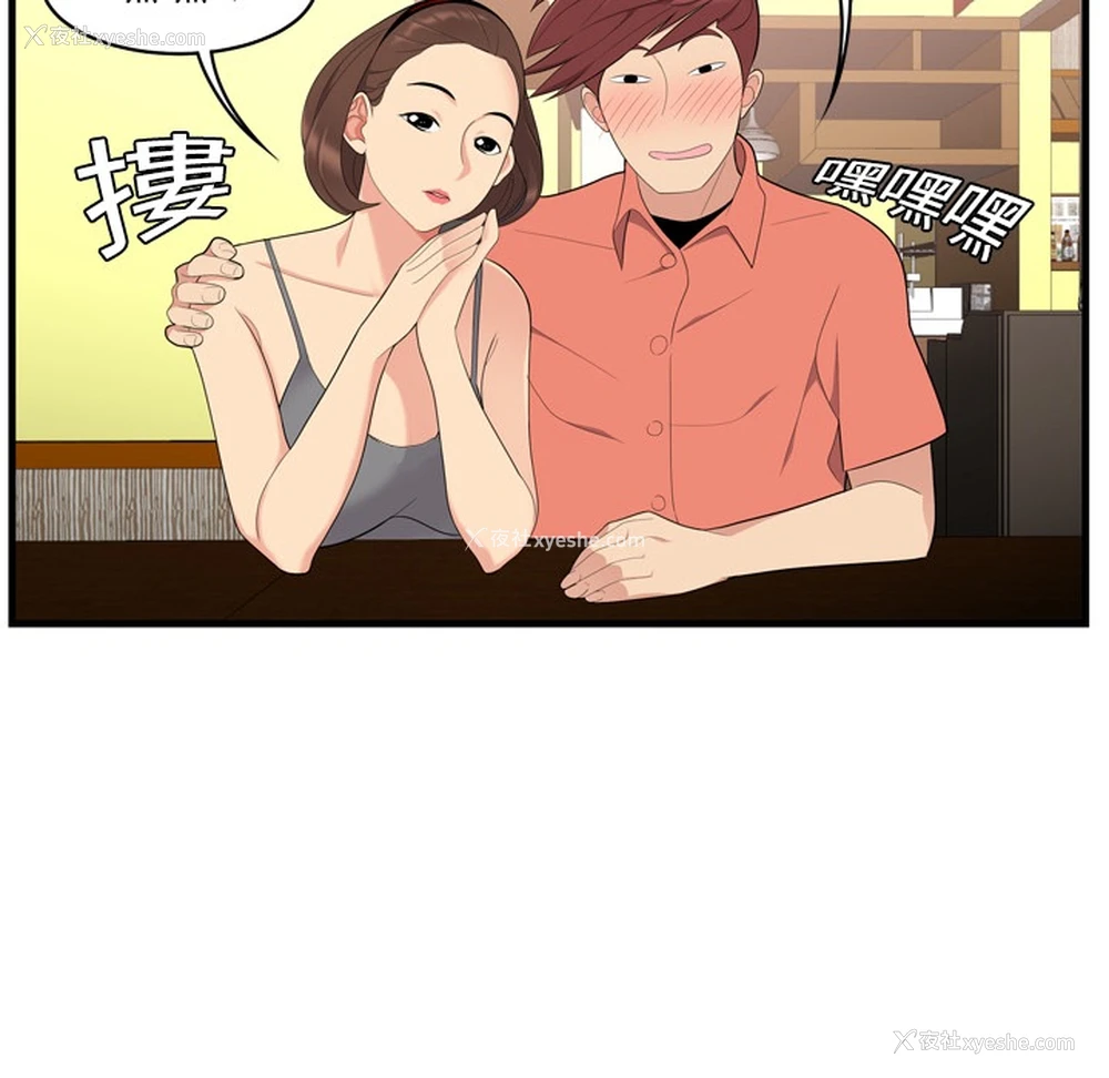 47P - 性爱百分百