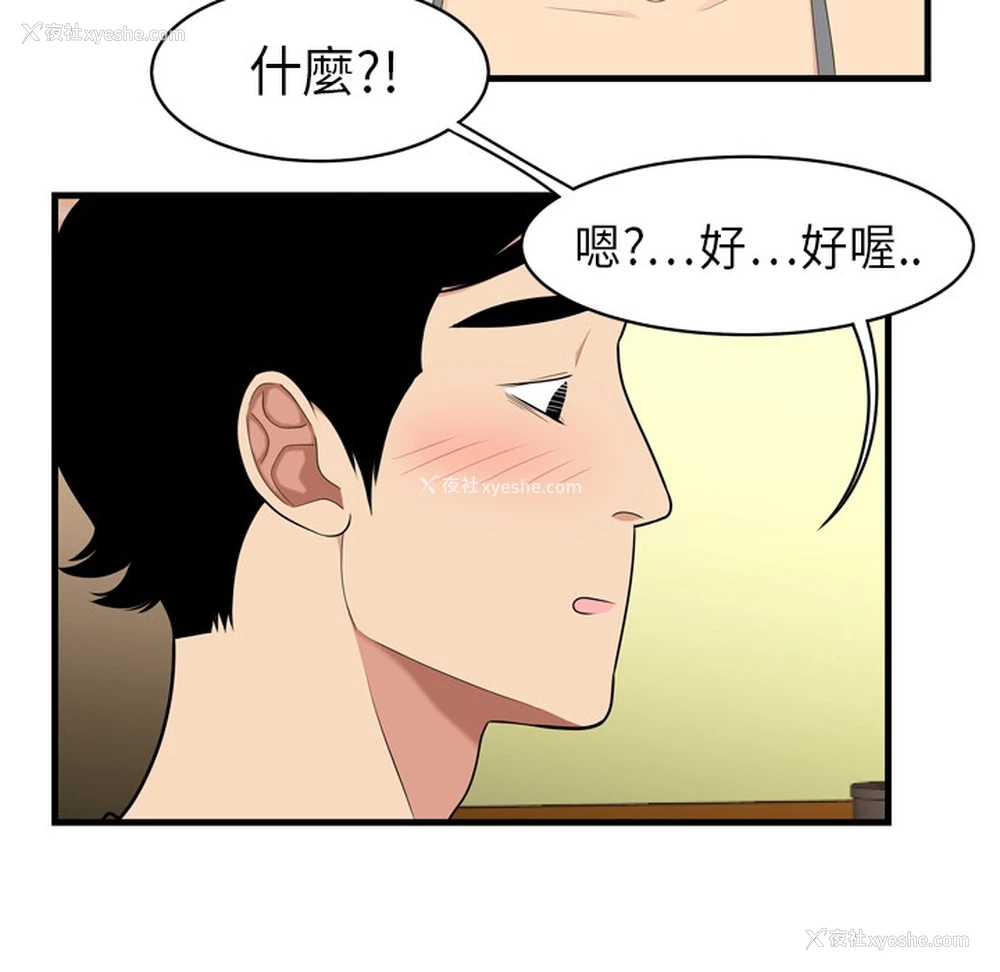 49P - 性爱百分百