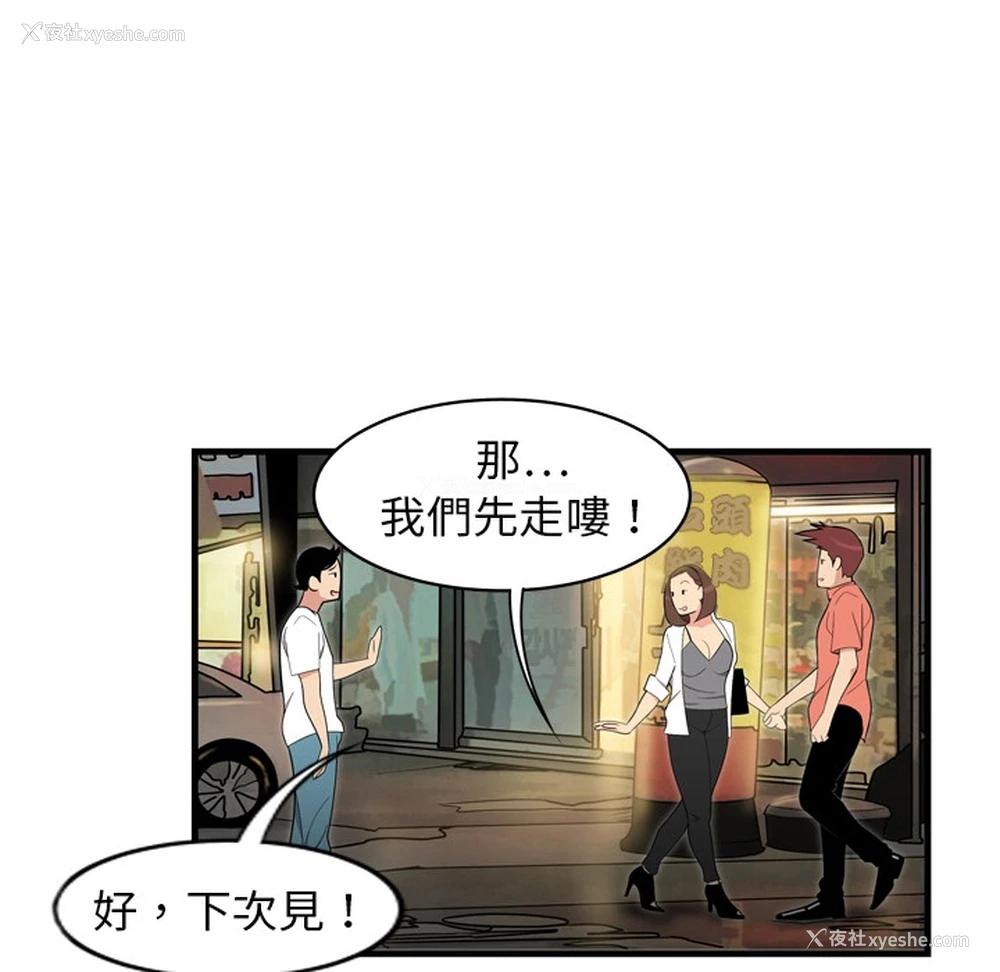 50P - 性爱百分百