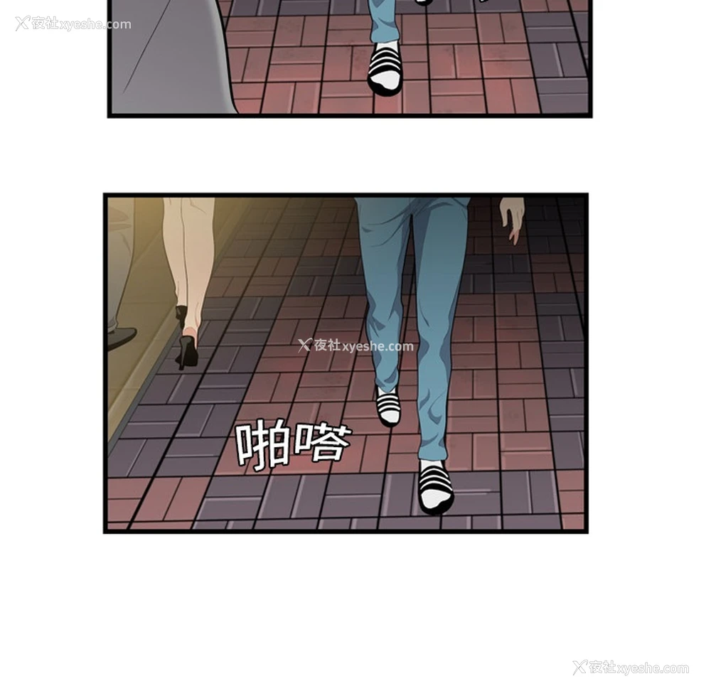 53P - 性爱百分百