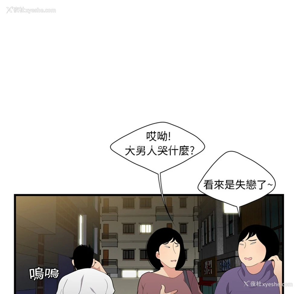 54P - 性爱百分百