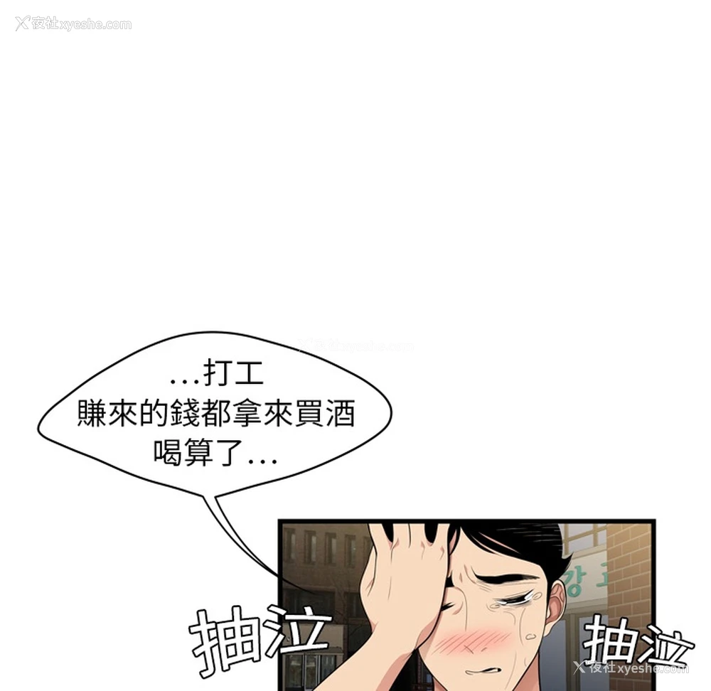 58P - 性爱百分百