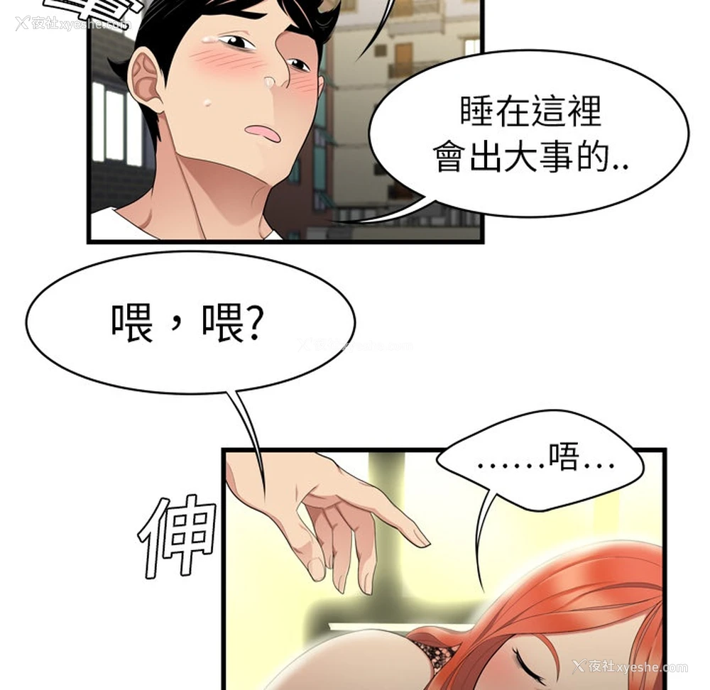 63P - 性爱百分百