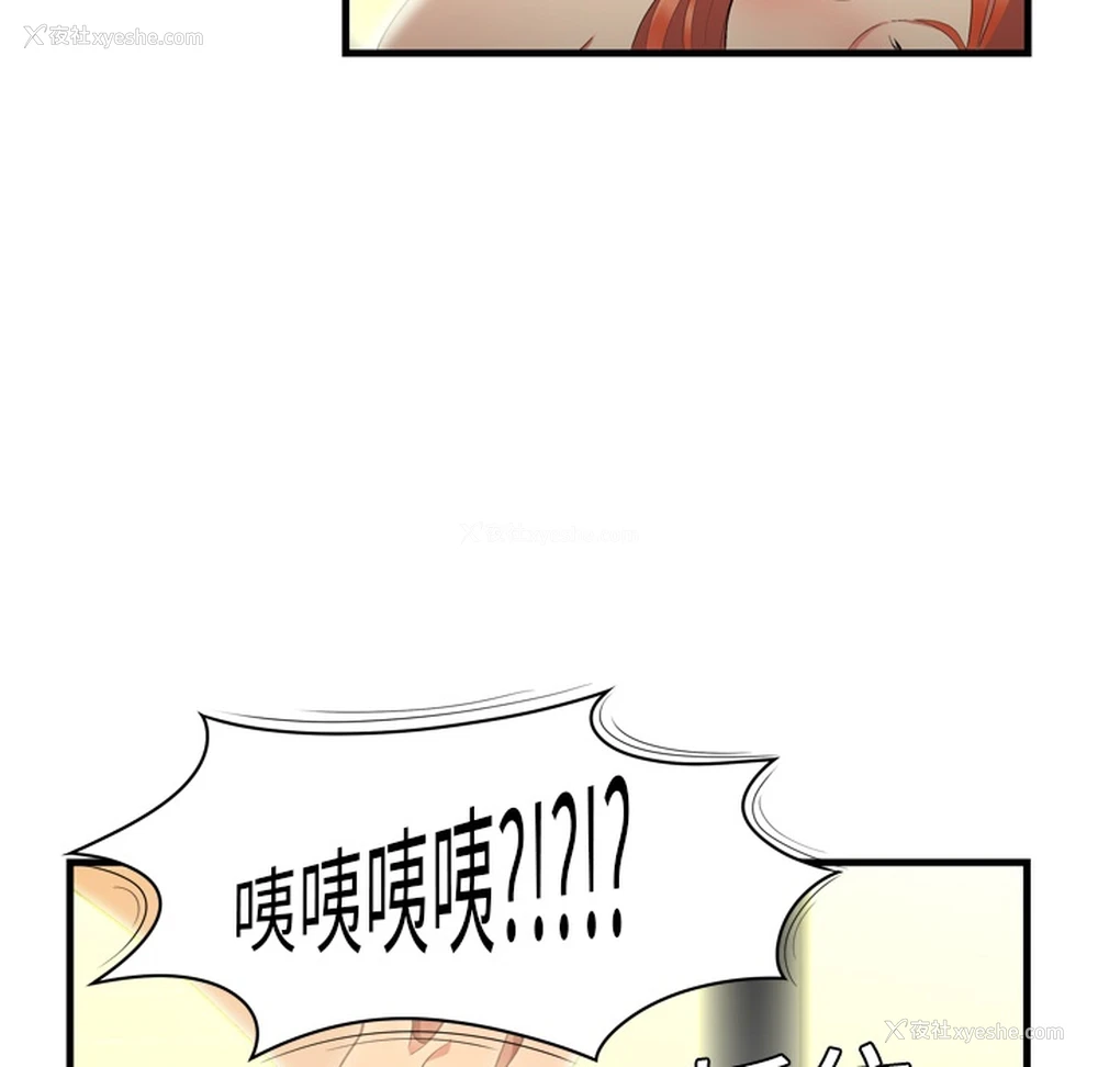 64P - 性爱百分百