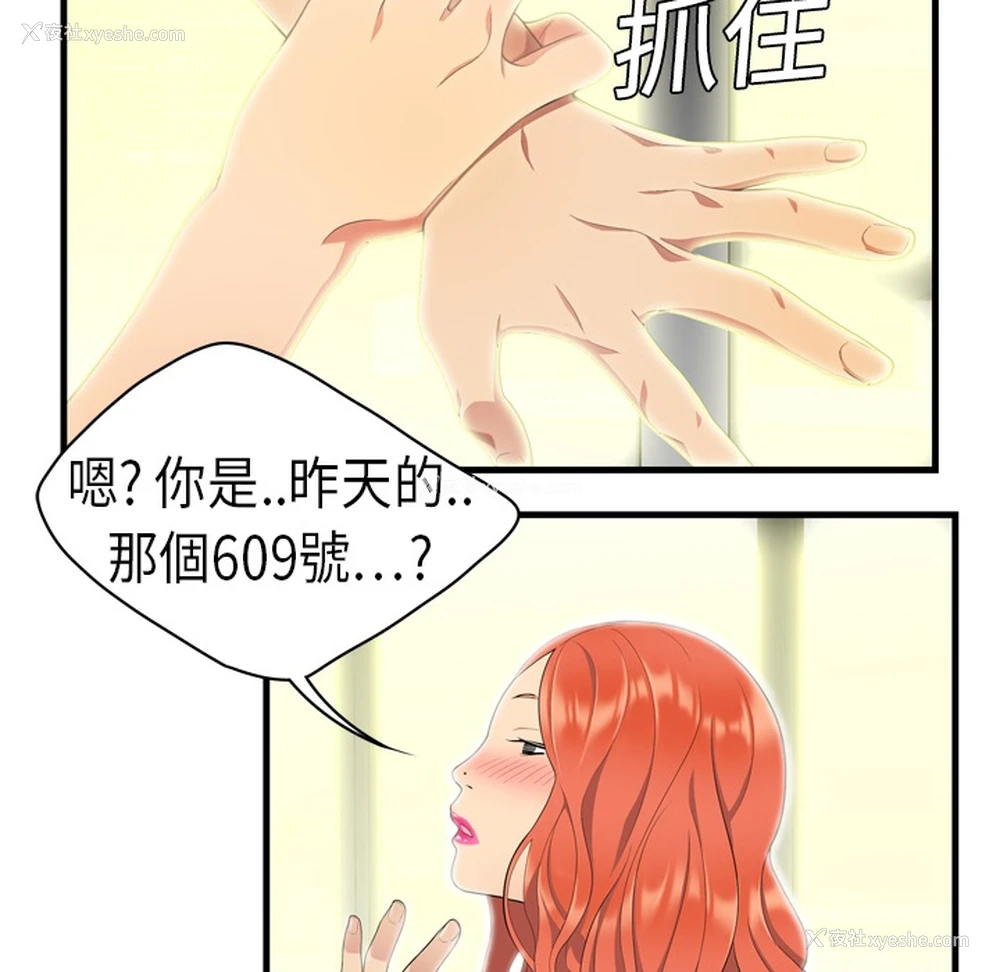 65P - 性爱百分百