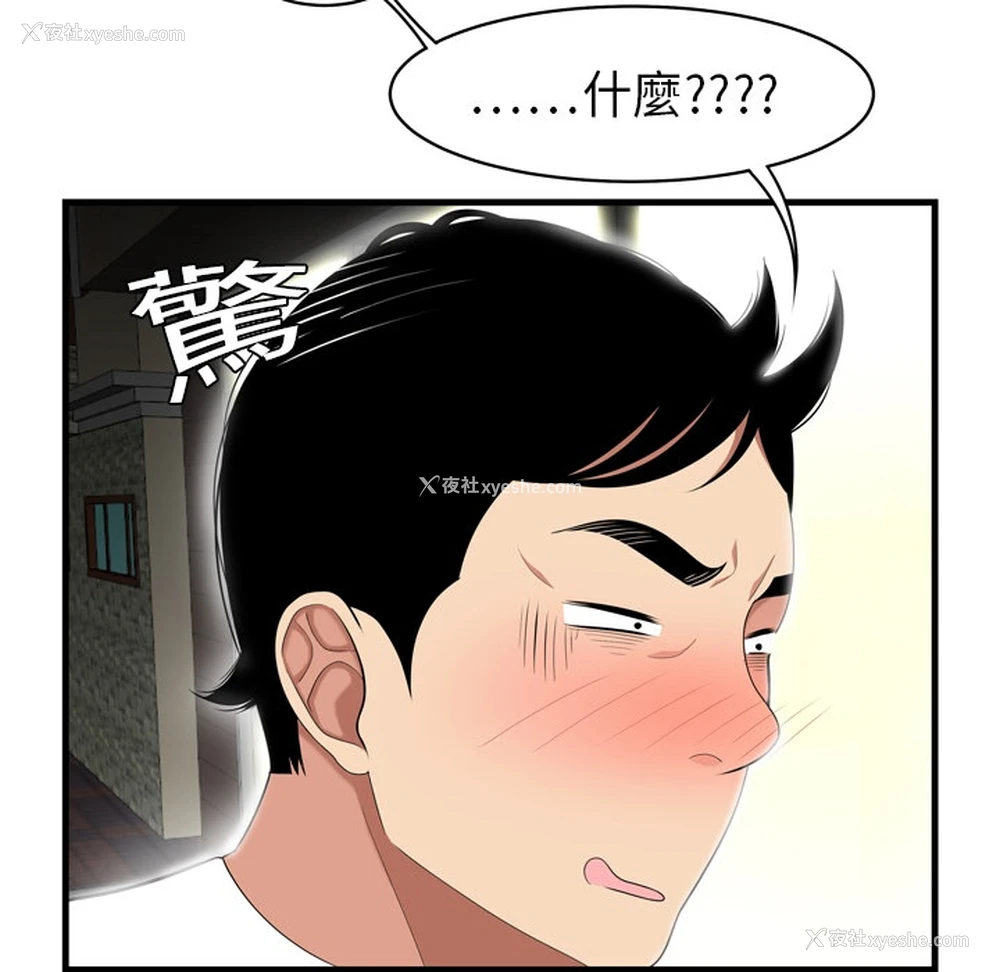 69P - 性爱百分百