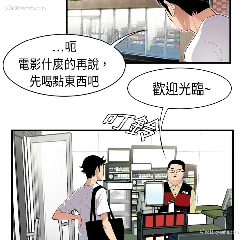 7P - 性爱百分百
