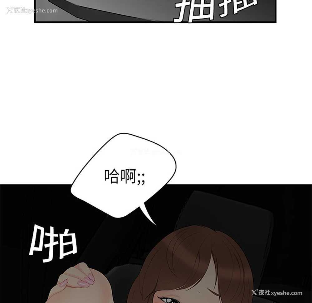 16P - 性爱百分百