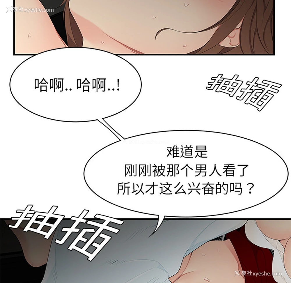 19P - 性爱百分百