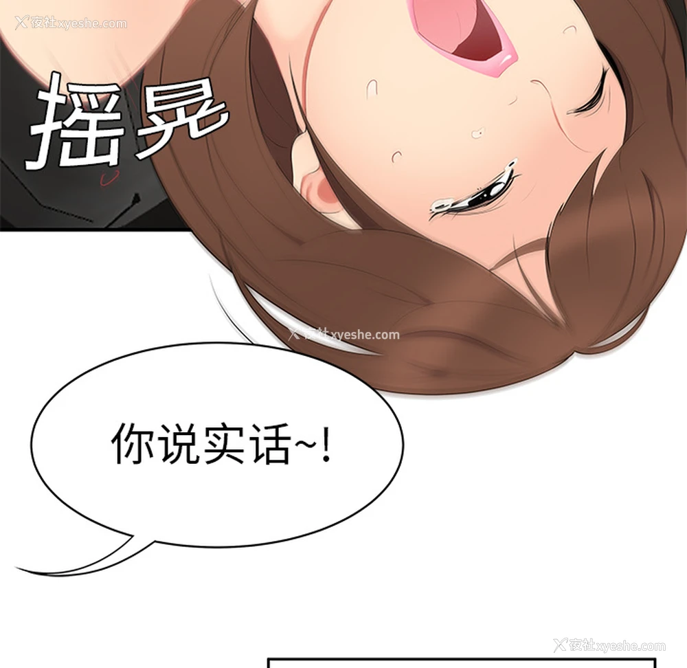 25P - 性爱百分百