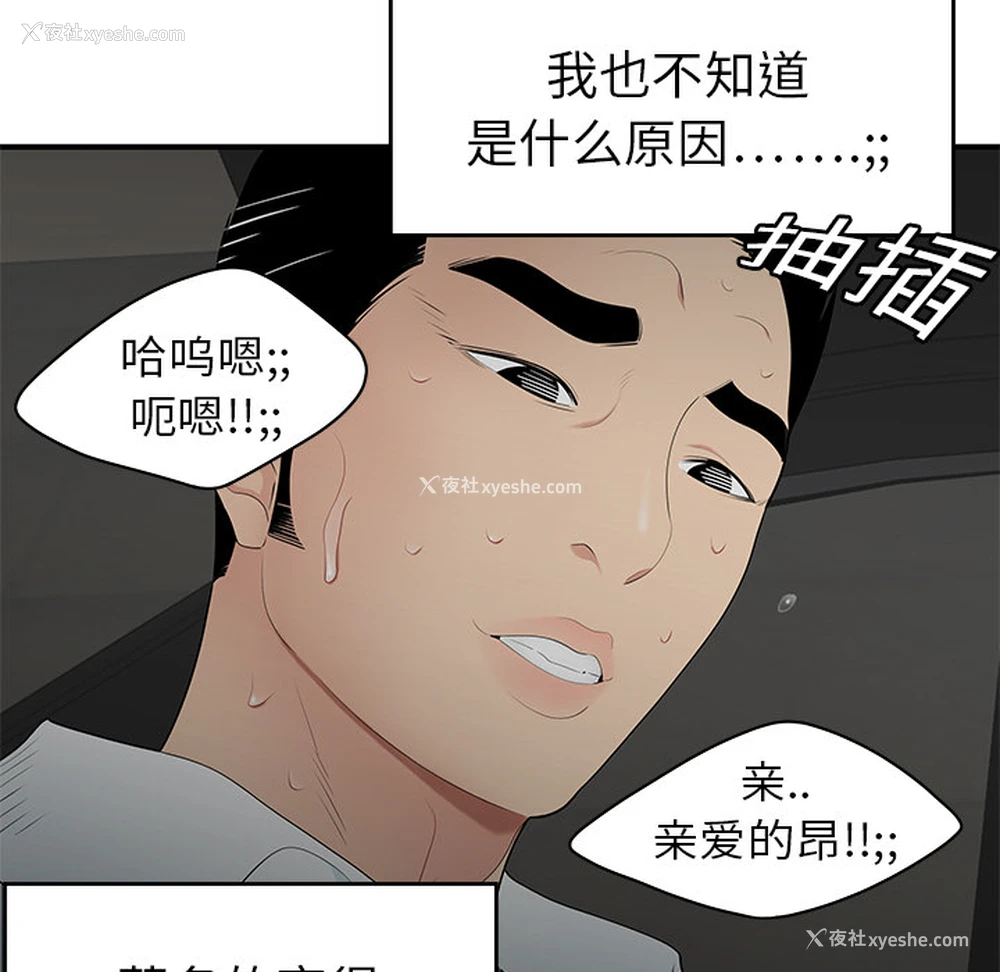 26P - 性爱百分百