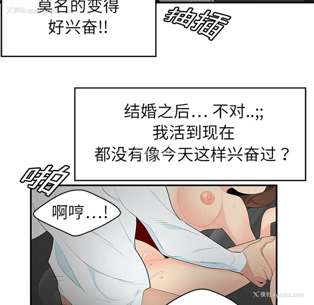 27P - 性爱百分百