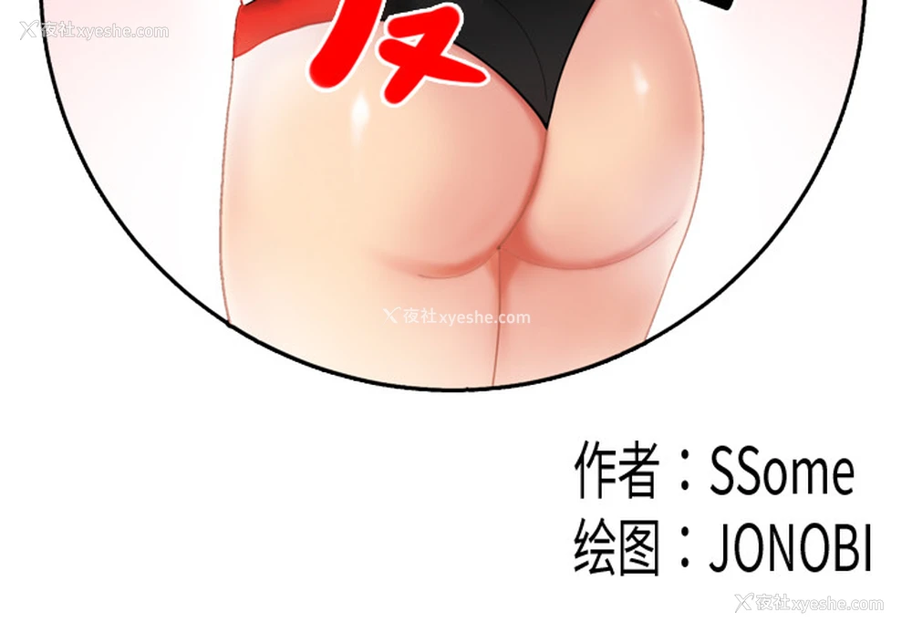 2P - 性爱百分百