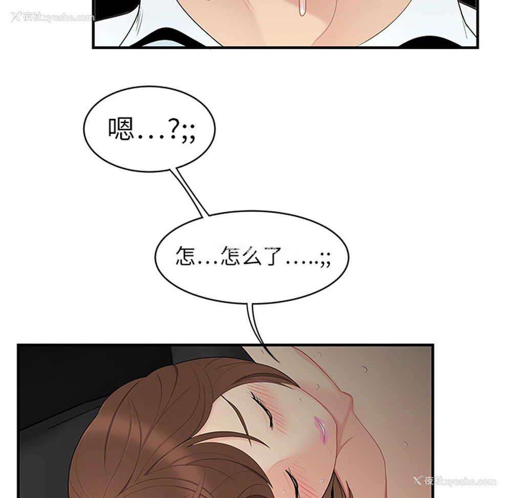 35P - 性爱百分百