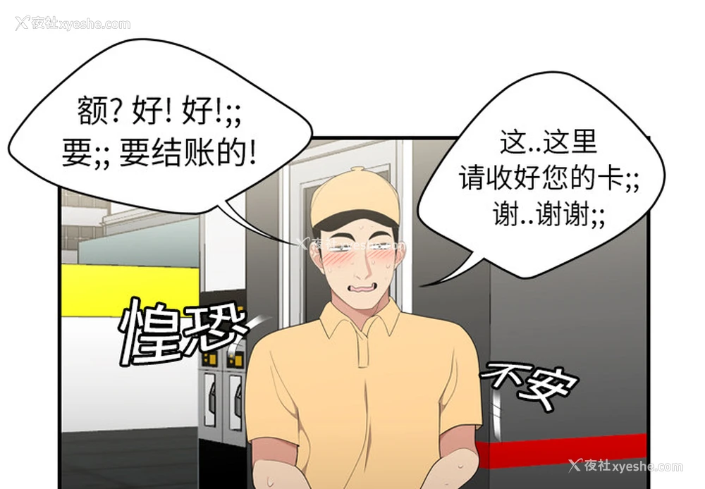 3P - 性爱百分百