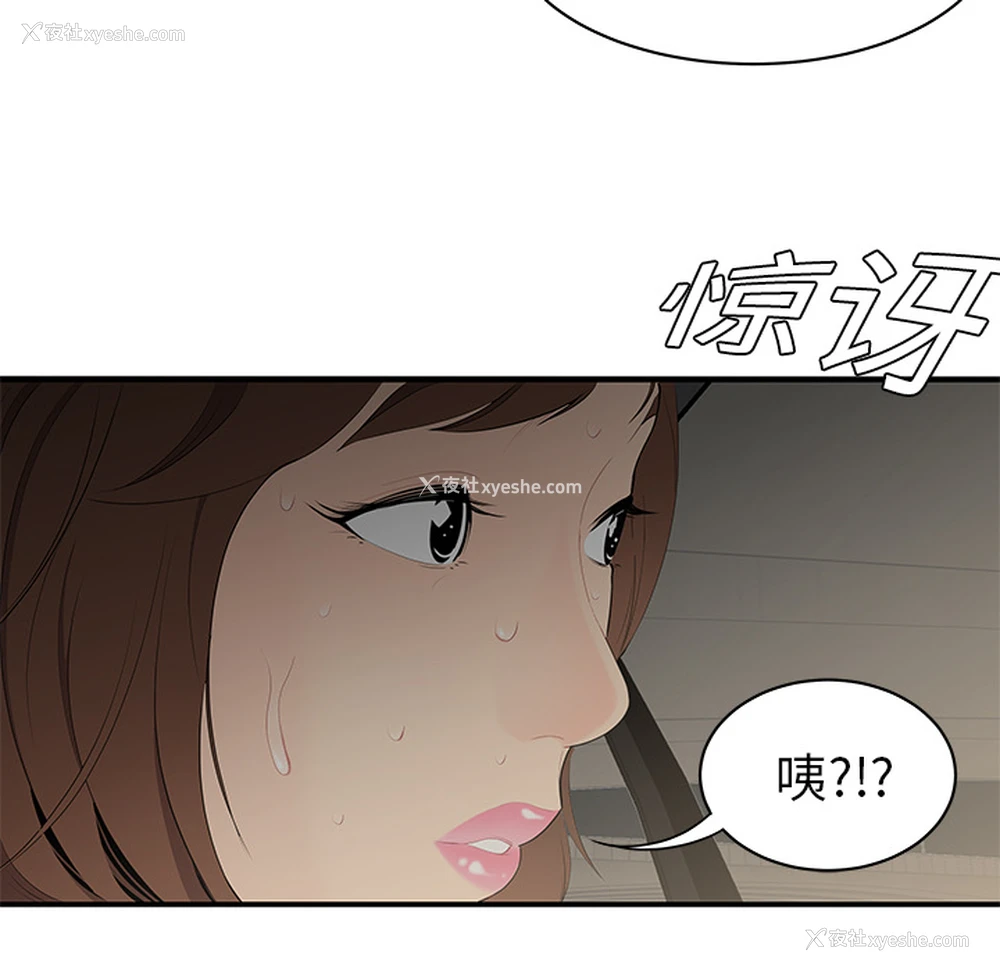 41P - 性爱百分百