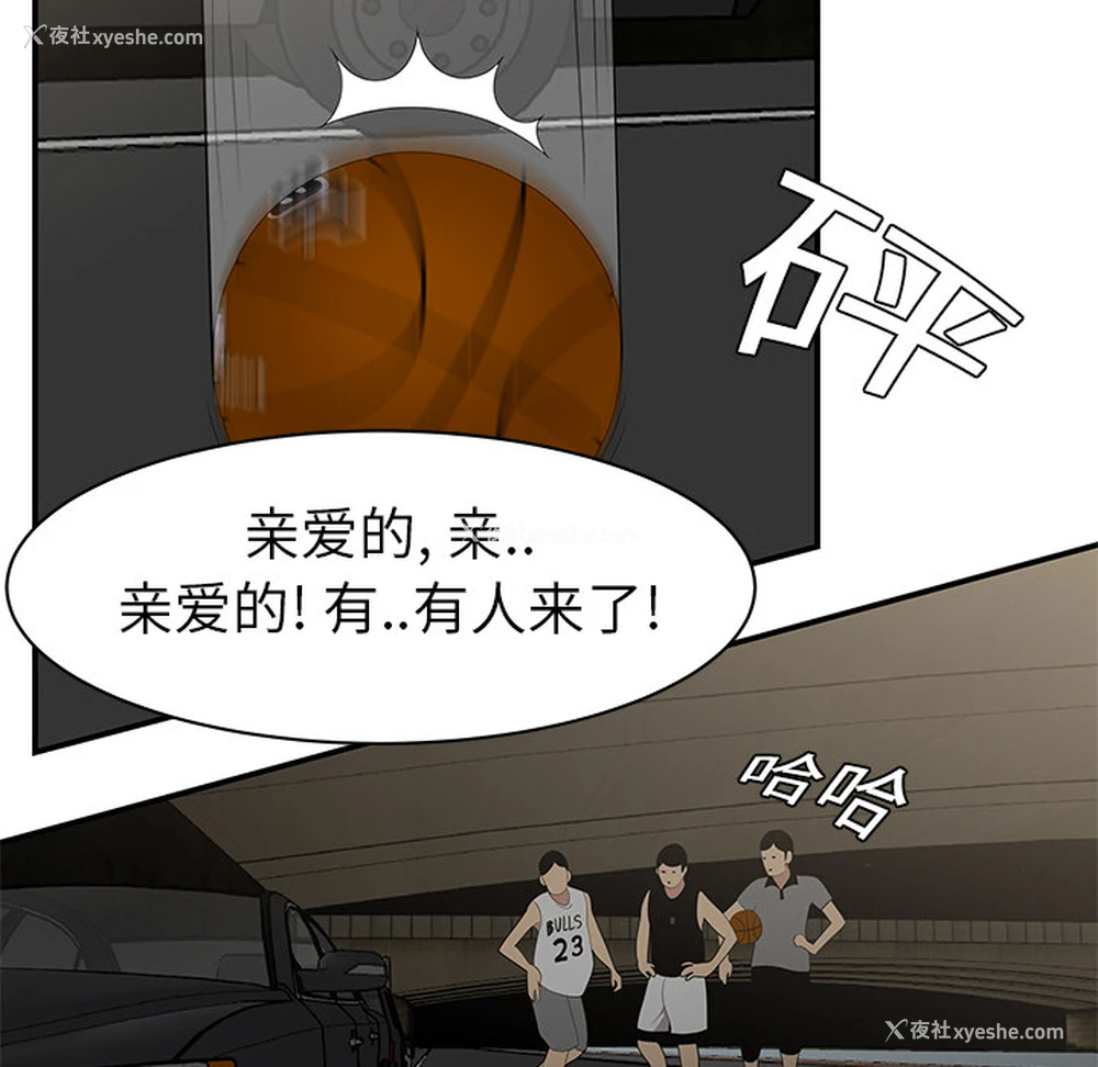 43P - 性爱百分百