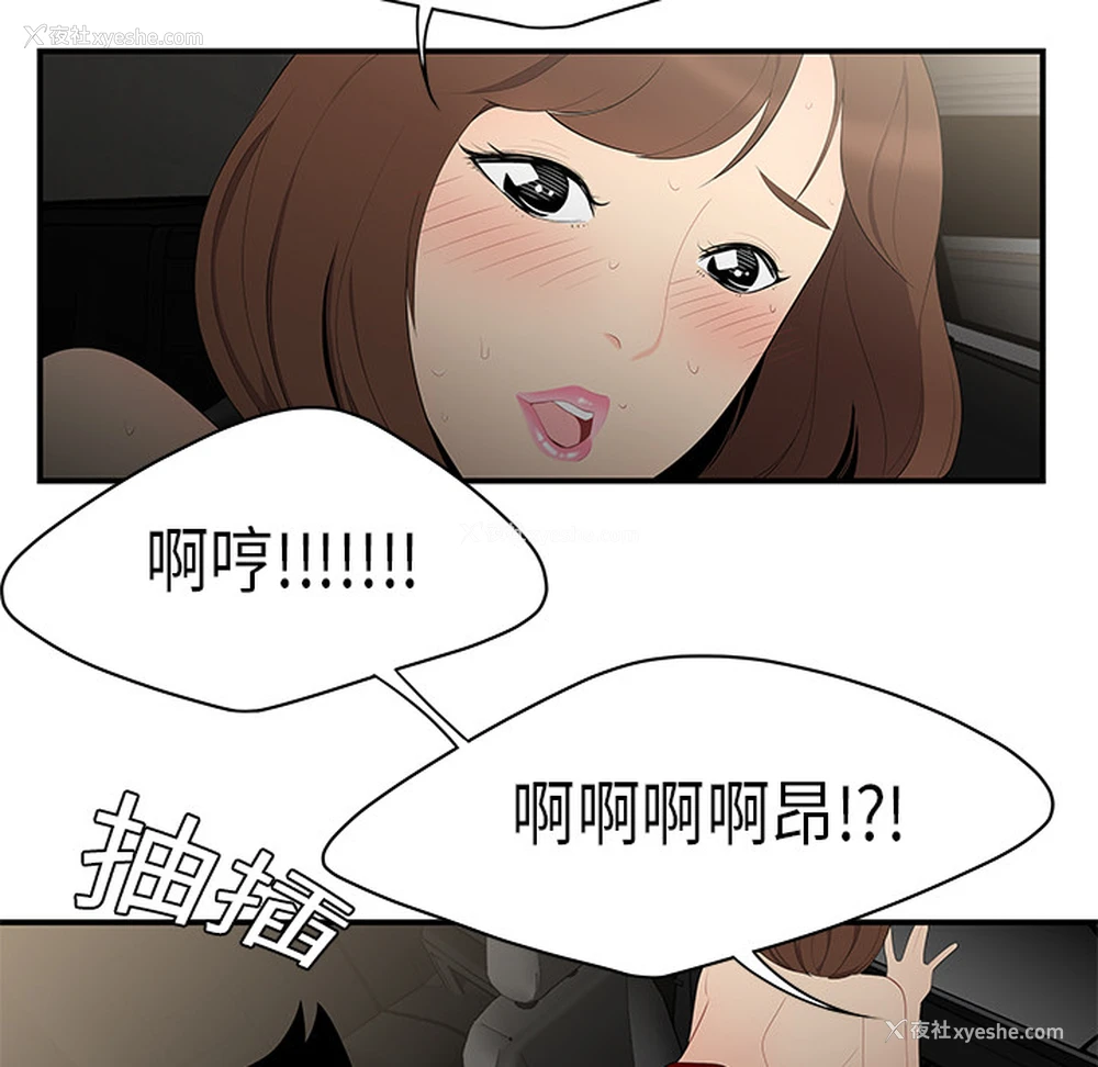 46P - 性爱百分百