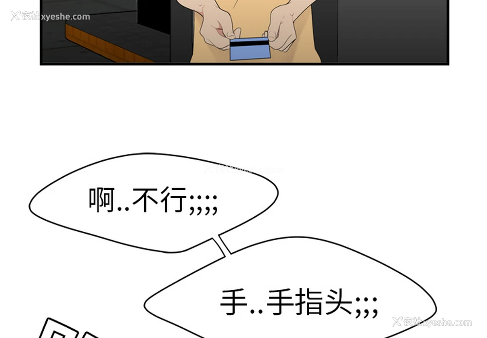4P - 性爱百分百