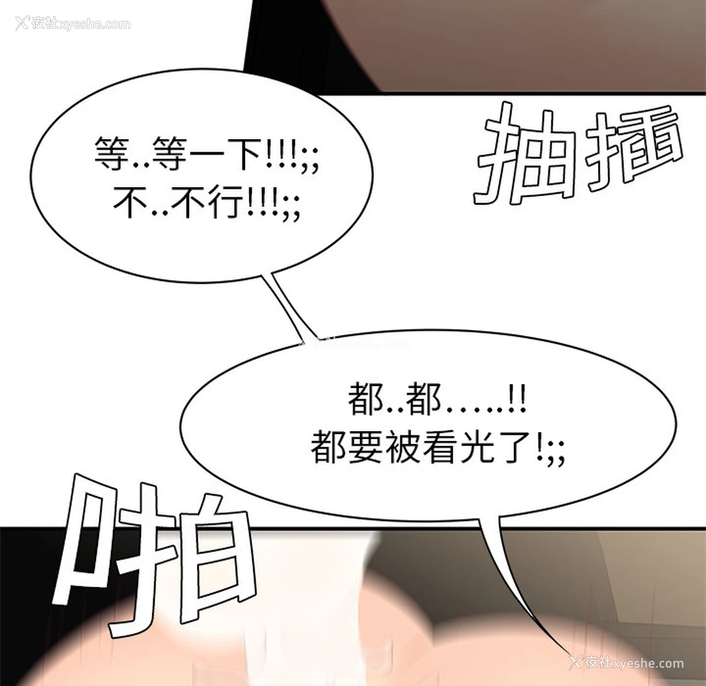 50P - 性爱百分百
