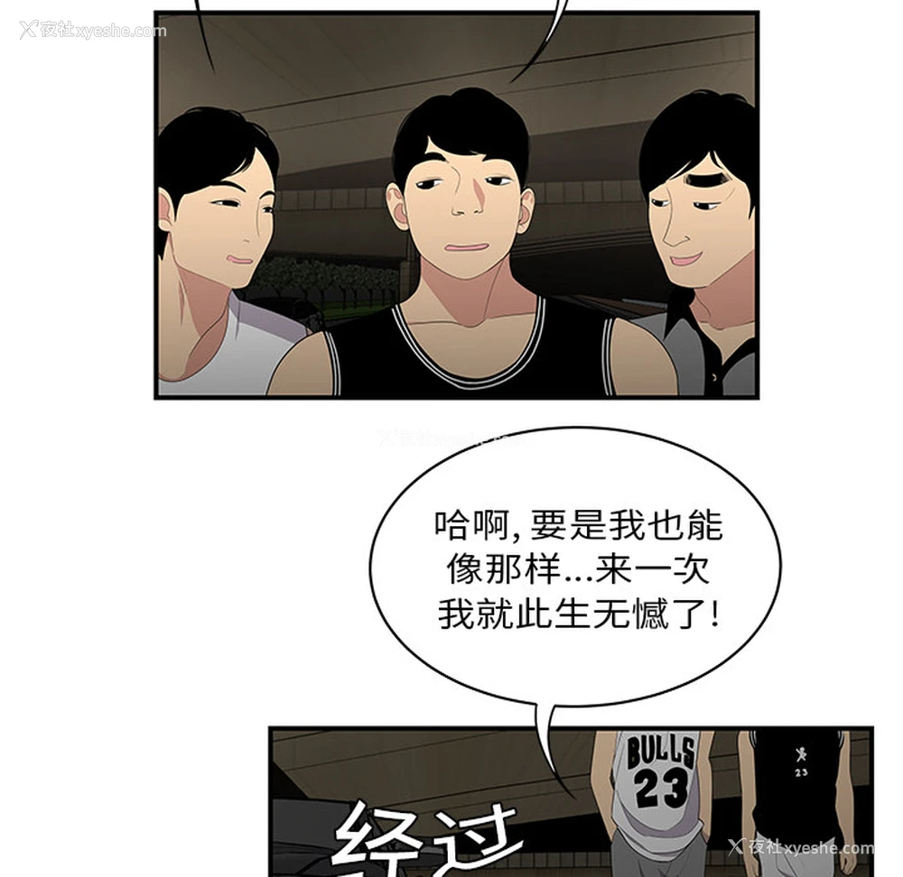 52P - 性爱百分百