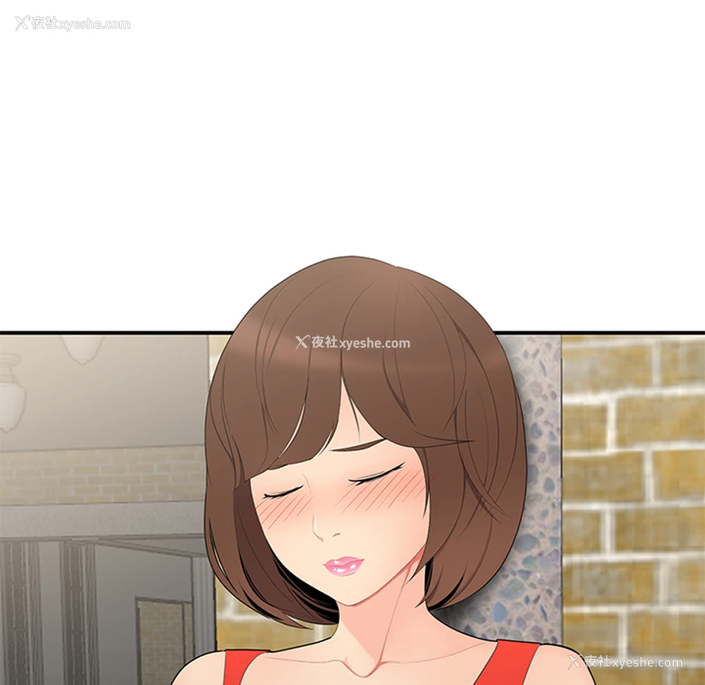 64P - 性爱百分百