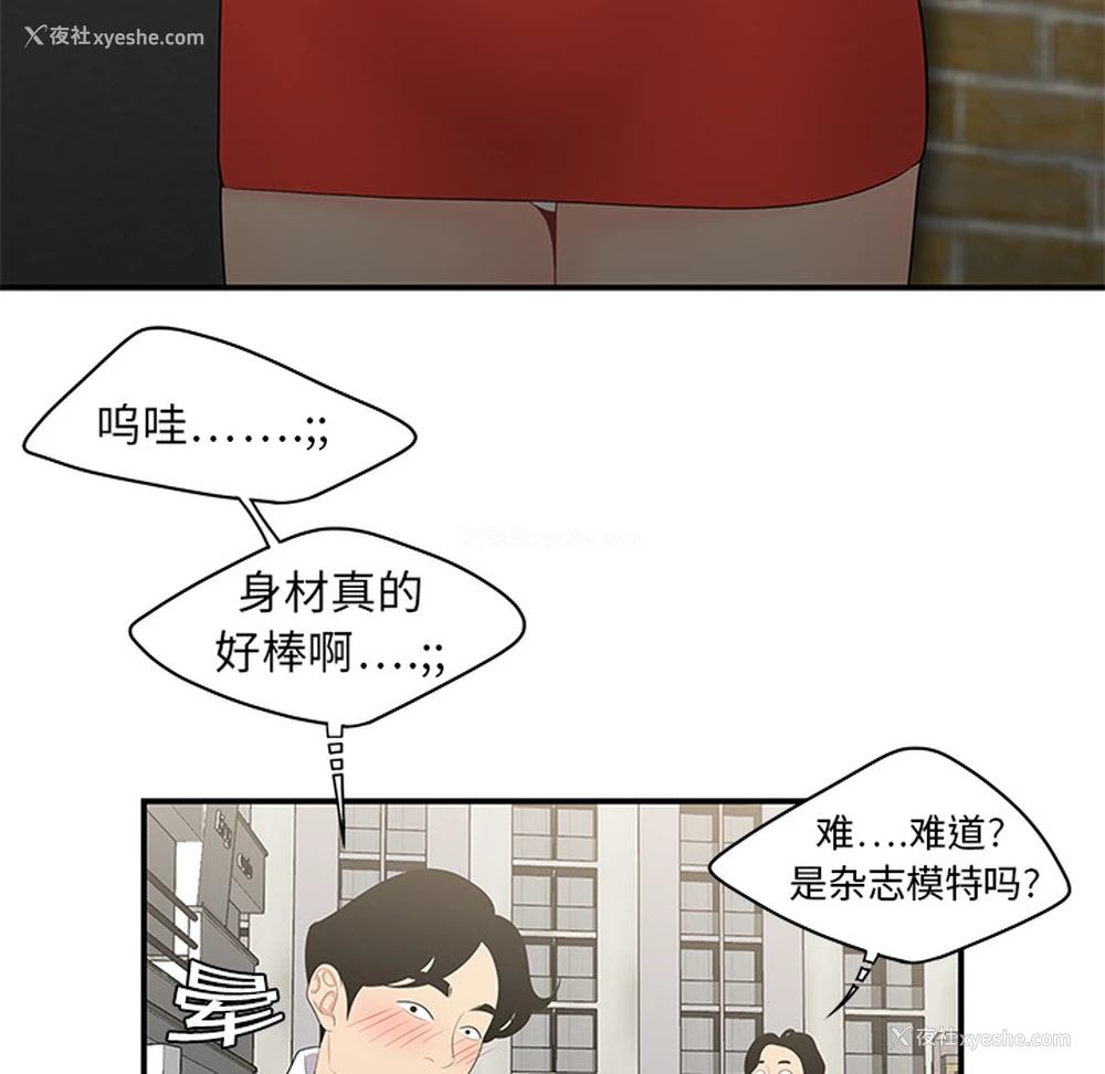 66P - 性爱百分百