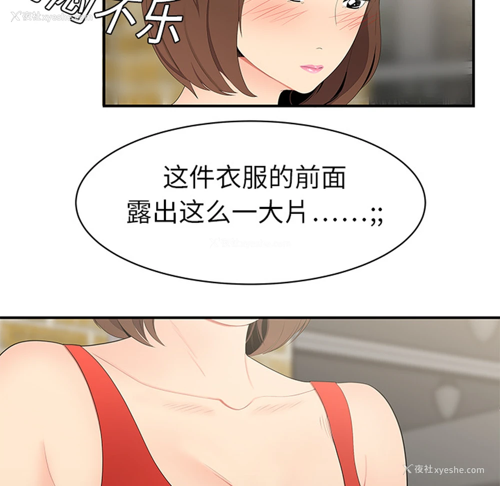68P - 性爱百分百