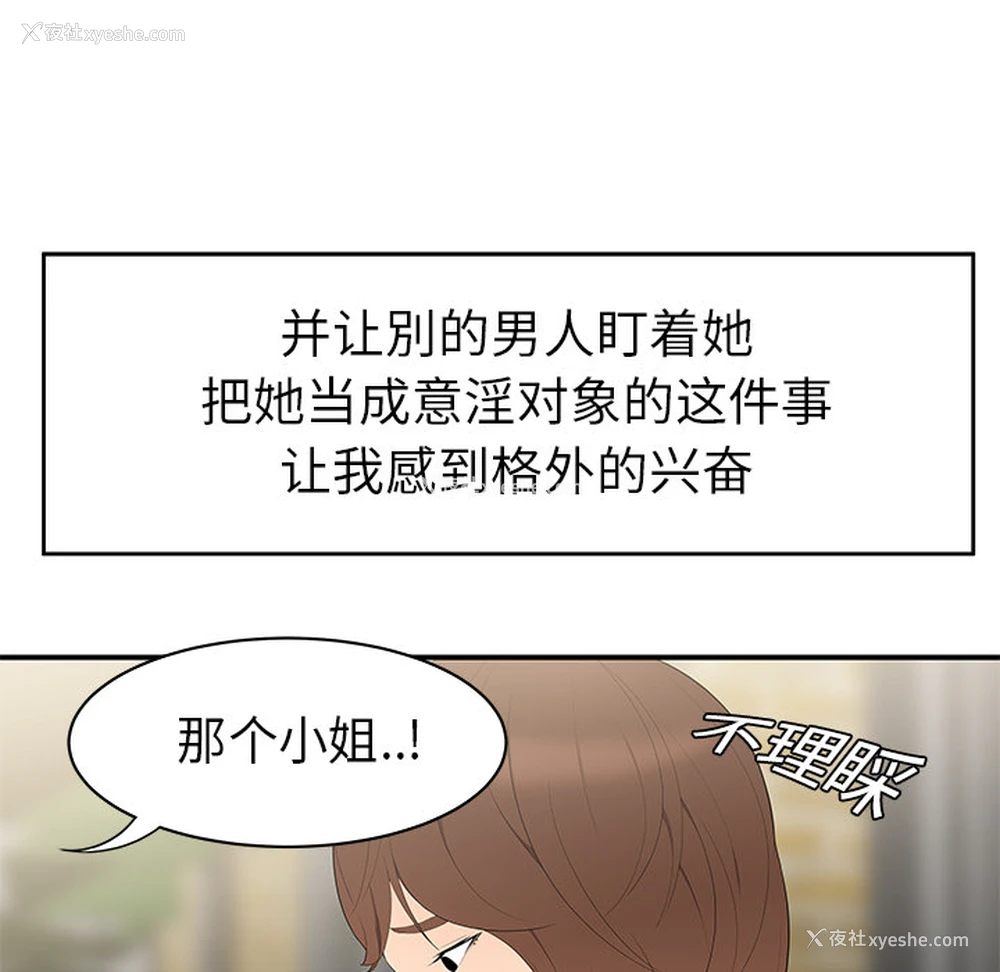 75P - 性爱百分百