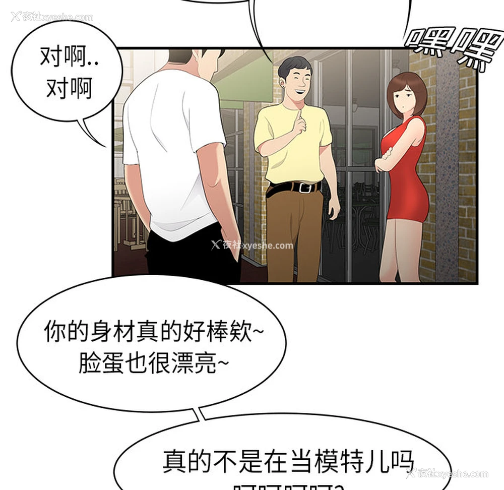 78P - 性爱百分百