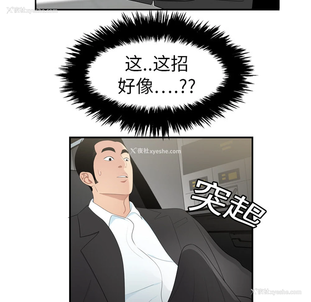 7P - 性爱百分百
