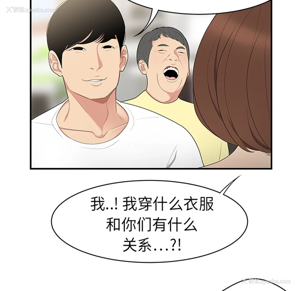 81P - 性爱百分百
