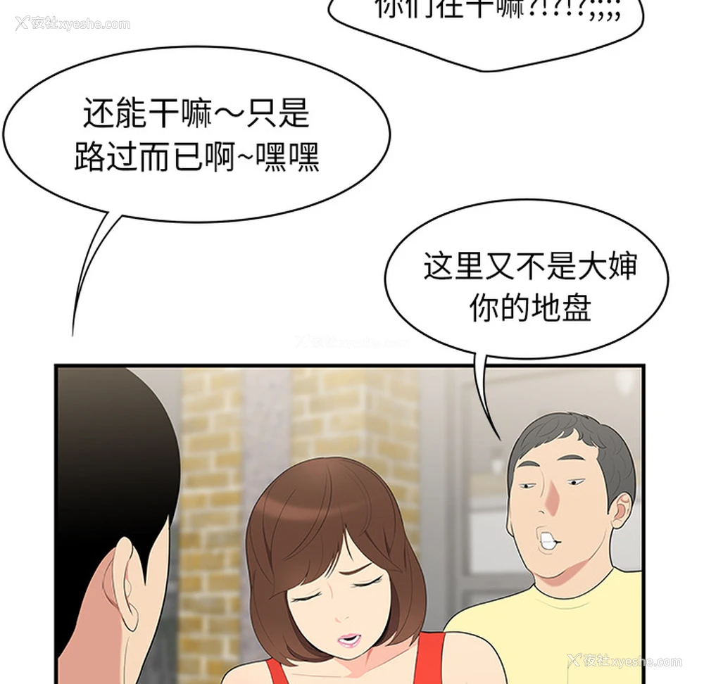 83P - 性爱百分百