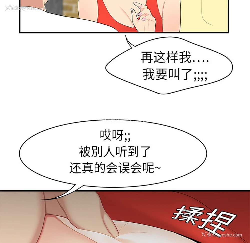 84P - 性爱百分百