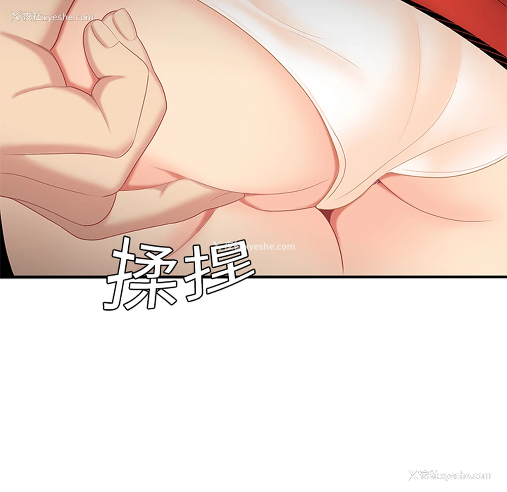 85P - 性爱百分百
