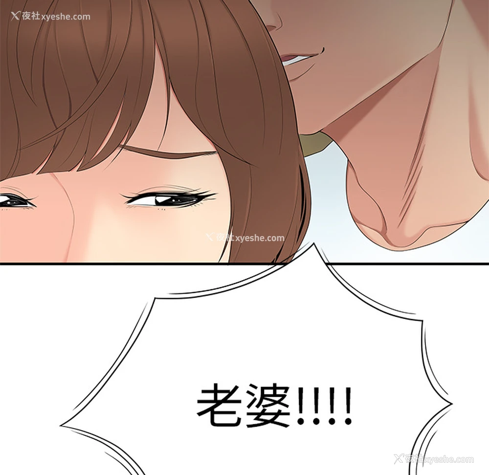 87P - 性爱百分百