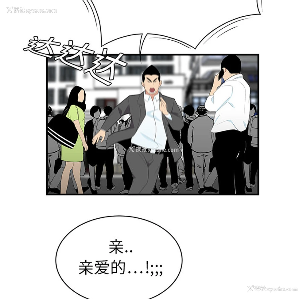 88P - 性爱百分百