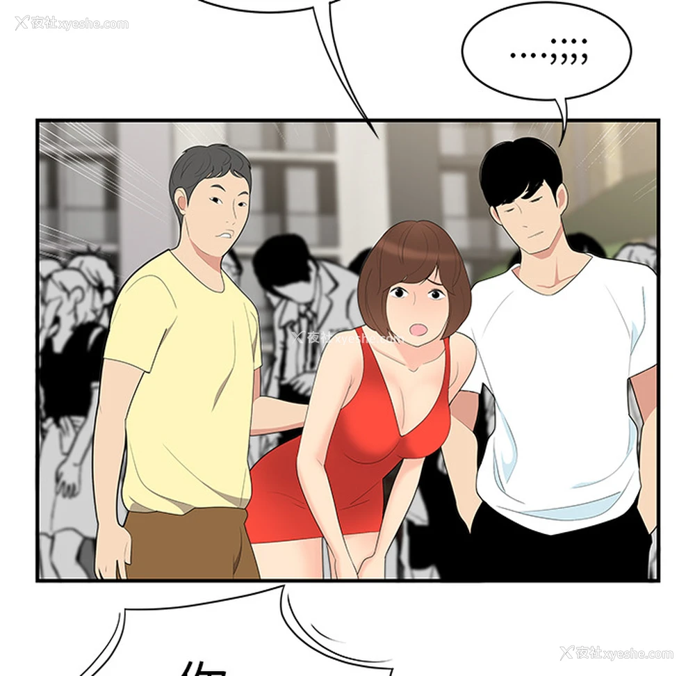 89P - 性爱百分百