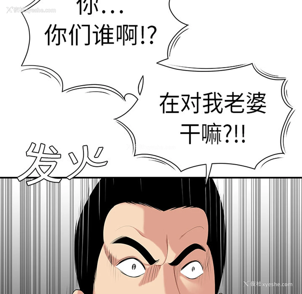 90P - 性爱百分百