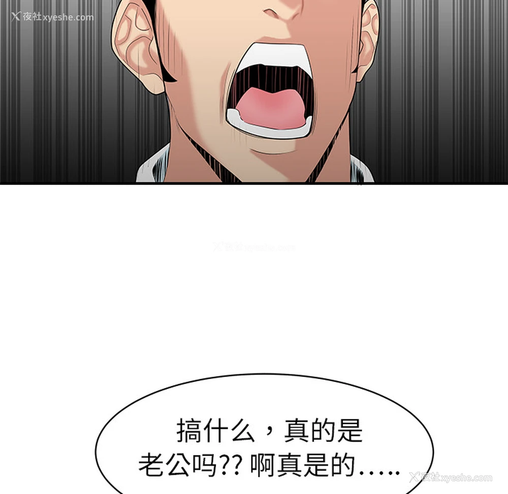 91P - 性爱百分百