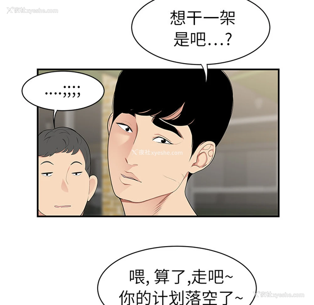 94P - 性爱百分百