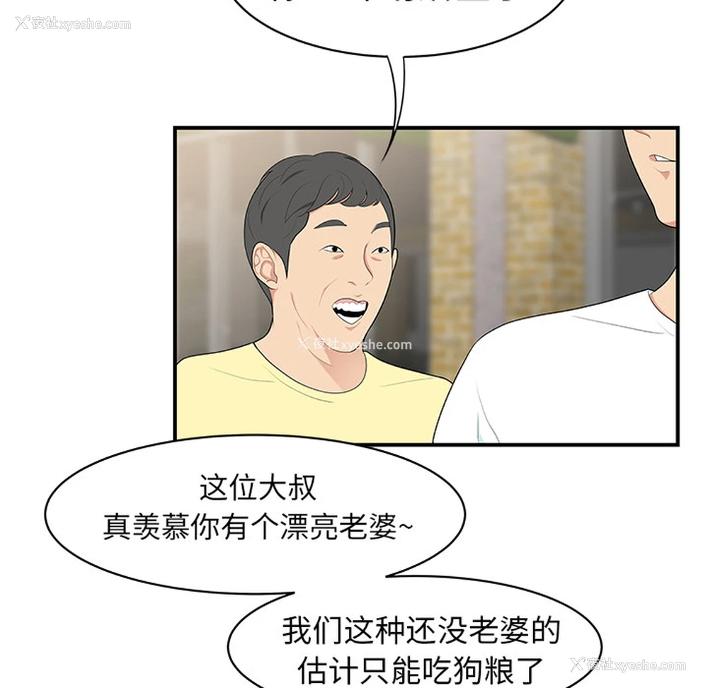 95P - 性爱百分百