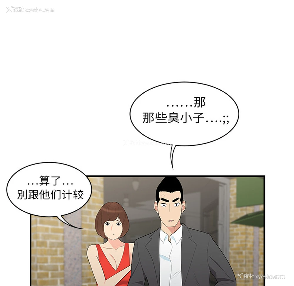 97P - 性爱百分百