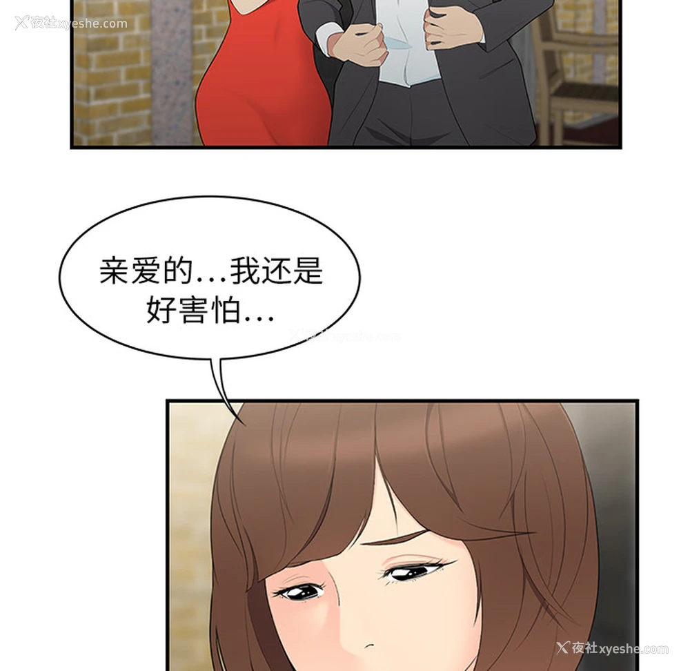 98P - 性爱百分百