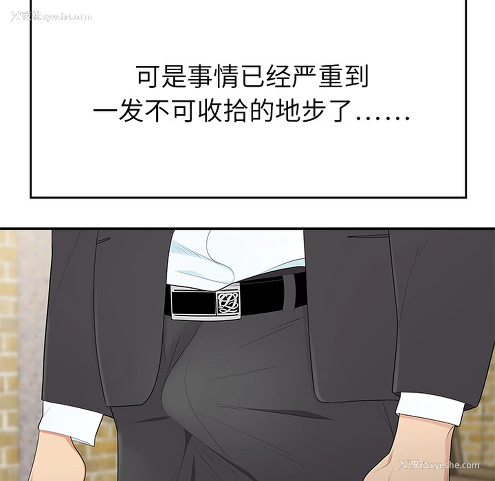 10P - 性爱百分百