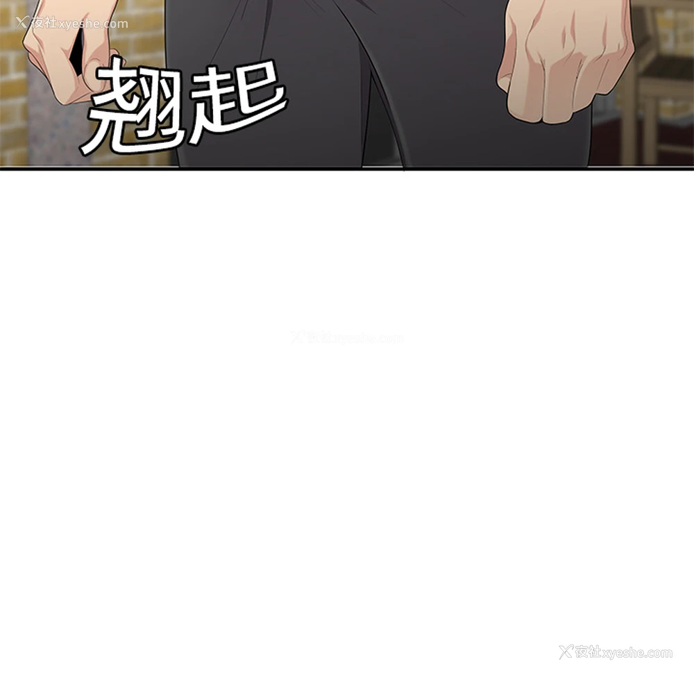 11P - 性爱百分百