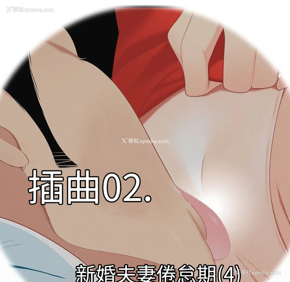 12P - 性爱百分百