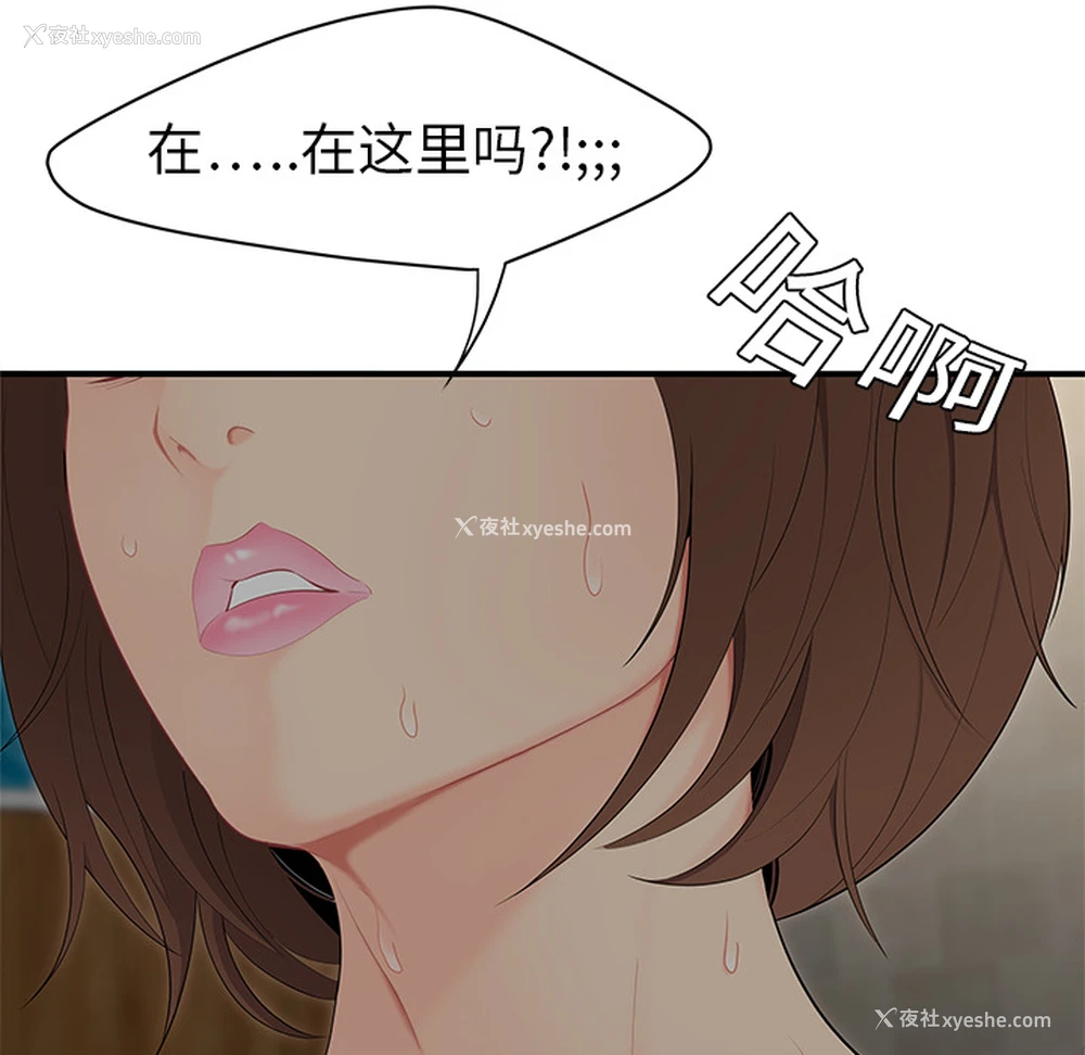 15P - 性爱百分百