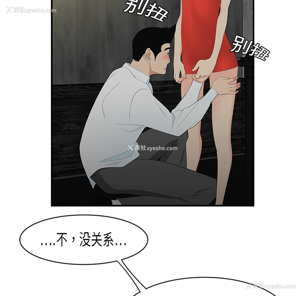 18P - 性爱百分百